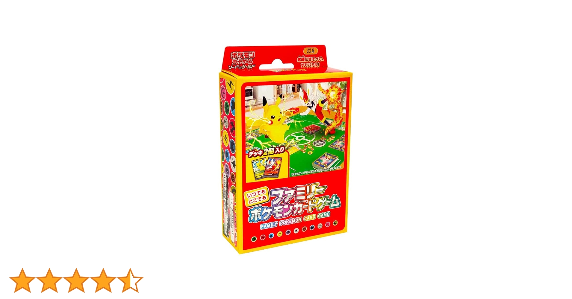 ポケモンカードゲーム ソード&シールド ファミリーポケモンカードゲーム ポケモンカードゲーム ソード＆シールド ファミリーポケモン